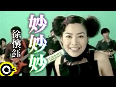 台灣妙妙妙|揭秘／《妙妙妙》連阿嬤都會跳！酷龍20年前打響「韓流在台灣」。